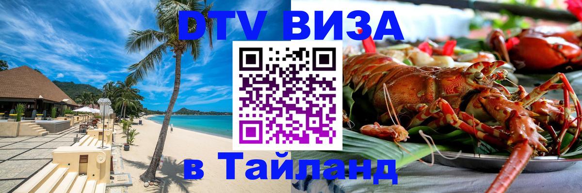 Сколько стоит DTV виза — актуальные цены, оформление даже без документов - Мехико  19.11.2025 